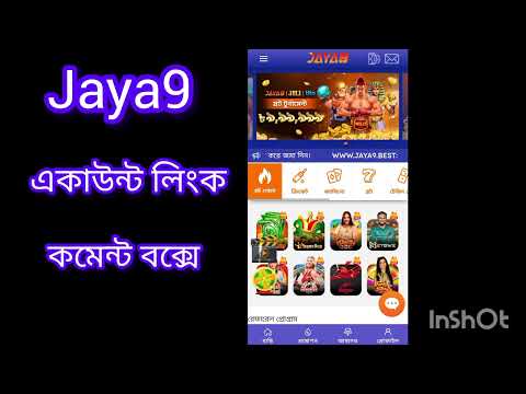jaya9 ক্যাসিনো লগইন করুন - সম্পূর্ণ গাইড jaya9 ক্যাসিনো লগইন করুন - সম্পূর্ণ গাইড